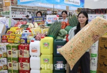 [포토] 하나로마트 식자재 전문매장 20% 할인 | 뉴스 | 뉴스/시세 - 팍스넷 증권포털
