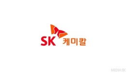[특징주]대정화금, SK케미칼 AZ와 당뇨병 복합제 글로벌 공급계약..원료의약품 합작투자사 설립 부각↑ | 뉴스 | 뉴스/시세 - 팍스넷 증권포털