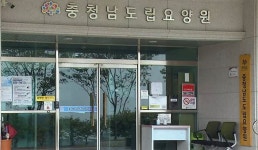 치매 노인 간 성폭력 반복…요양원은 알고도 방치 | 종목뉴스(003850) | 뉴스/시세 - 팍스넷 증권포털