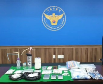 해외 밀수조직과 연계해 마약 유통한 일당 등 37명 송치…필로폰 9kg 압수 | 뉴스 | 뉴스/시세 - 팍스넷 증권포털