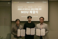 원유니버스, 코퍼스코리아·코니스트와 콘텐츠 IP 개발 MOU 체결 | 뉴스 | 뉴스/시세 - 팍스넷 증권포털