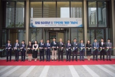사학연금, 창립50주년·여의도 TP타워 개관 기념식 | 뉴스 | 뉴스/시세 - 팍스넷 증권포털