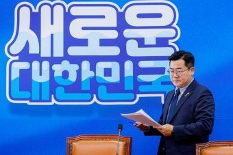 박찬대 