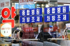 20만원치 사버렸네 vs 동네약국 다 망해...창고형 약국 이대로 괜찮을까요? [주말의 디깅] | 글로벌증시 | 뉴스 - 팍스넷 증권포털 20만원치... 