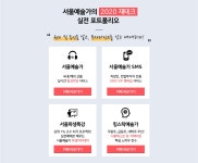 (주)에코리프로덕션서비스-중복 | 이벤트 | 전문가방송 - 팍스넷 증권포털