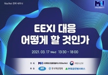 [비상장주식/장외주식시장 뉴스]  - 비상장주식거래, 장외주식시장 NO.1 38커뮤니케이션 