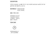 브이브이브이(VVV) VVV PRETZEL LONG SHIRT - BEIGE - 115,000 | 무신사 스토어