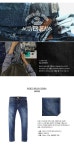 어커버(ACOVER) H2113 Indigo brush denim - 39,000 | 무신사 스토어
