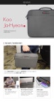 이씨비씨(ECBC) SIDEWINDER LAPTOP SLEEVE 15 - 68,000 | 무신사 스토어