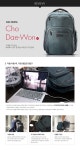 이씨비씨(ECBC) THOR LAPTOP BACKPACK - 160,000 | 무신사 스토어