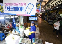 블라인드 | 한국조세재정연구원 뉴스