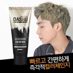 다슈(DASHU) [다슈] 포 맨 프리미엄 애쉬 골드 브라운 컬러왁스 100ml - 12,500원 | 무신사 스토어
