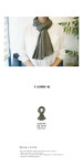 라이크스톨 - 송파구 법원로 128 | 아이라이크큐(I LIKE Q) 데일리 스톨 (카키) - 34,000원 | 무신사 스토어