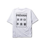 프르만(PRÉMAN) FREEDOM LOGO T-SHIRTS - 15,000원 | 무신사 스토어 - 셀렉트숍 무신사 스토어 - 셀렉트숍
