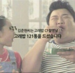 고소한 고래밥 | 유머/동영상 - 무신사