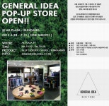제너럴아이디어/13ss시즌오프 세일 및 팝업스토어 오픈/공홈,분당AK몰 | 쇼핑&패션 정보 - 무신사