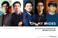 오 마이 슈즈 | 무신사