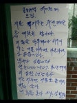 의식의 흐름 | 유머/동영상 - 무신사