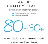 신성통상 / 패밀리 세일 / 지정 장소 | 쇼핑&패션정보 - 무신사