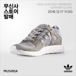 아디다스(adidas Originals)와 푸샤 티가 만든 ′킹 푸시 EQT′ | 무신사
