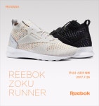 신발 | 경쾌함을 더한 리복(Reebok)의 조쿠 러너, 무신사 발매!-리복(REEBOK) | 무신사 스토어