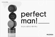 강종권기능장 남자는머리빨 | 남자는 머리빨! | 무신사