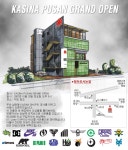 부산 남천동 GRAND OPEN | 패션 토크(질문 금지) - 무신사