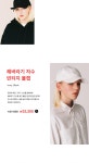 프레리 18 SPRING 썬플라워 캡슐 컬렉션 | 무신사
