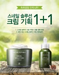 더쿠 - [네이처리퍼블릭] 스네일 솔루션 크림 기획 1+1/선크림 대전 1+1 or 최대 50% 할인
