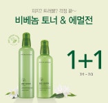 더쿠 - [네이처리퍼블릭] 퓨어 립스틱&리얼 젤틴트 1+1 / 비베놈 토너&에멀전 1+1 / 데오드란트 1+1