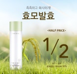 네이처리퍼블릭스네일테라피슬리핑마스크