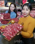 [포토] 한우가 반값 롯데마트, 1등급 한우 최대 45% 할인 | Save Internet 뉴데일리 [포토] 한우가 반값 롯데마트, 1등급 한우 최대 45% 할인