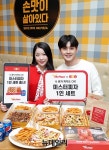[포토] 미스터피자, 배달앱 요기요와 손잡고 1인 피자세트 출시 | Save Internet 뉴데일리 [포토] 미스터피자, 배달앱 요기요와 손잡고... 