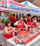 [포토] 세븐일레븐 샤롯데봉사단, 남대문 쪽방촌 나눔행사 성료 | Save Internet 뉴데일리 [포토] 세븐일레븐 샤롯데봉사단, 남대문 쪽방촌... 