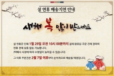 농협몰 천지양 6년근 홍삼정 로얄스틱 10ml x 30포