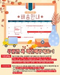 농협몰 대구축협 팔공상강한우 산적용 1등급 400g