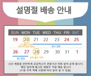 농협몰 팜스토리 생생한우 샤브용 300g(냉동)