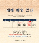 		농협몰 서귀포농협 청정오름 꼬마한라봉 4.5kg(24-27과)*2박스