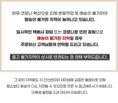 농협몰 농협 한끼정성 춘천식닭갈비볶음밥 420g*5개