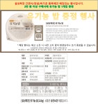 농협몰 [설성목장]한우 얼갈이 국(500g)