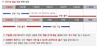 농협몰 안양축협 참들향  한우특수부위 랜덤 발송 (업진,부채,치마,토시,제비추리)500g1등급 