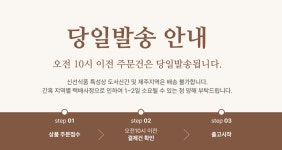 농협몰(NH싱씽몰) [함평축협] 함평천지한우 1+등급 불고기 300g