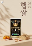 농협몰(NH싱씽몰) [농할 6천원할인] [서해대통] 25년햅쌀 맛이슈당진쌀 20kg [당진해나루][출고당일도정] 