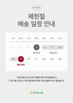 농협몰(NH싱씽몰) [경북농협/대경사과원예농협] 데일리 사과 3kg (10-14과)