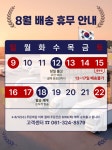 농협몰(NH싱씽몰) [함평축협] (농할) 함평천지한우 1+등급 양지 300g