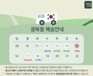 농협몰(NH싱씽몰) [삼촌밥먹자] 전남 강진 반석농장에서 보내드리는 무농약 건 목이버섯 50g