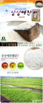 		농협몰 공덕농협 유기농 지평선상상예찬(신동진), 10kg, 2019년산