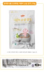 		농협몰 등푸른식품 프리미엄 어린이 순살 갈치 