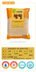 군자농협선부슈퍼 | 농협몰(NH싱씽몰) 농협하나로마트 군자농협 찹쌀 2kg