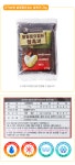 농협몰 농협하나로마트 군자농협 불릴필요없는 찰흑미 2kg